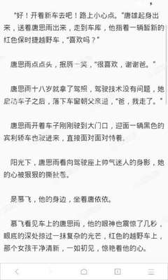 为什么做了菲律宾入境保关还是会被海关扣下？